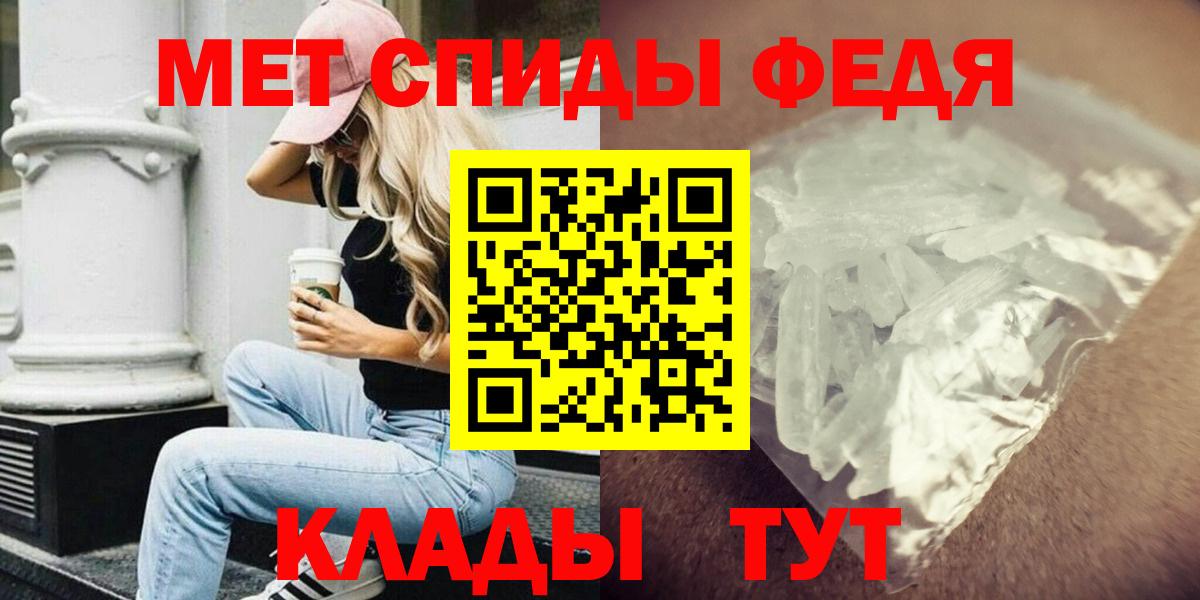 Урус-Мартан  АМФ  Вход с VPN  АМФ 98%  Amphetamine 