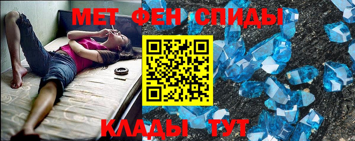 АМФЕТАМИН Premium Урус-Мартан