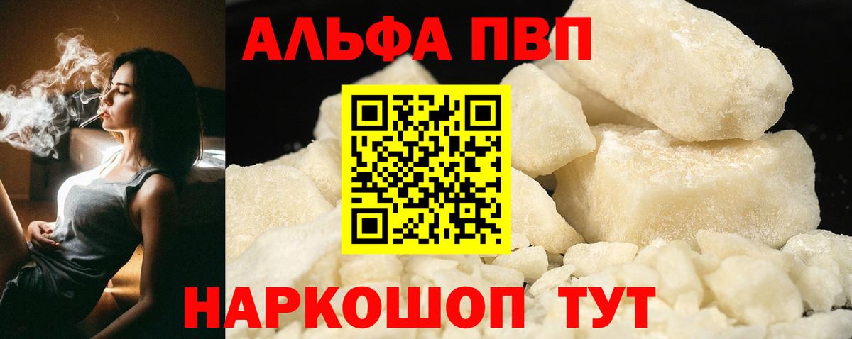APVP СК КРИС Урус-Мартан