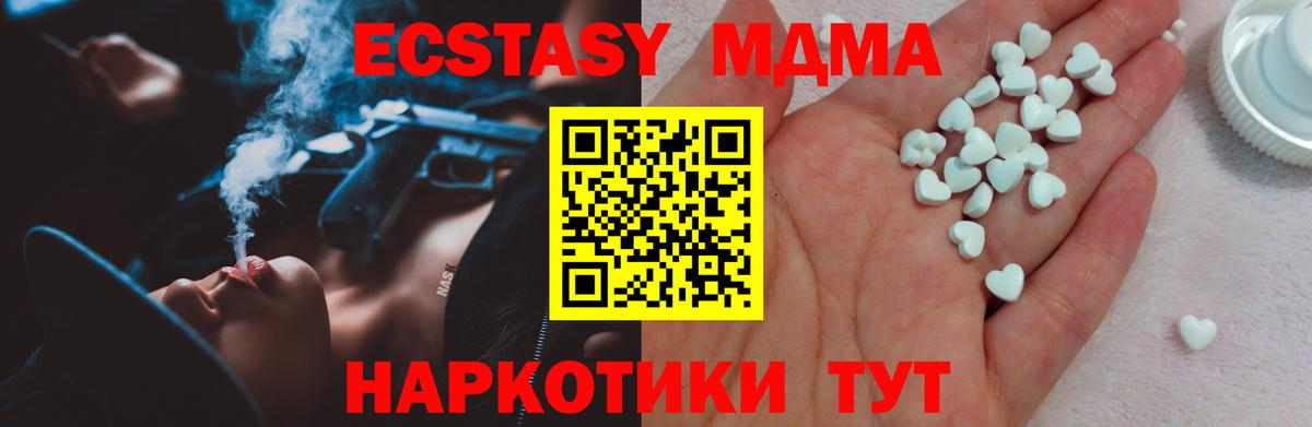 Экстази mix  Экстази  Урус-Мартан  Вход с VPN 