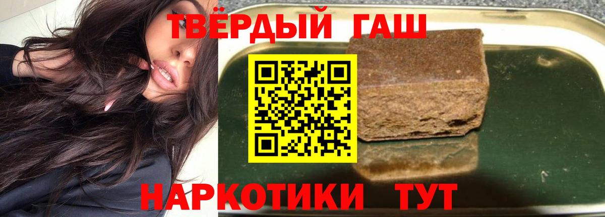 Гашиш убойный Урус-Мартан