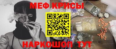 синтетический гашиш Обнинск