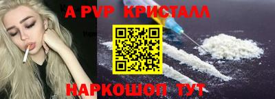 соль ск Новодвинск