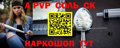 гидра Новокубанск