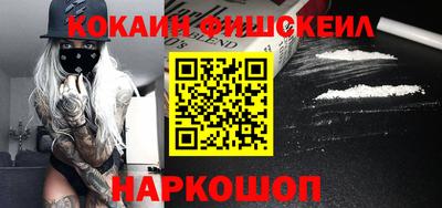 синтетический гашиш Обнинск