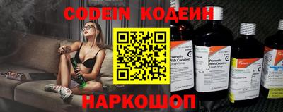 трава Обь