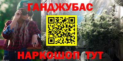 гидра Новокубанск