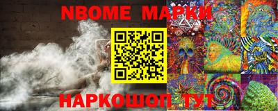 синтетический гашиш Обнинск