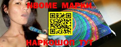 соль ск Новодвинск