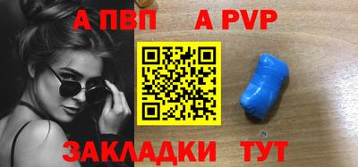 трава Обь