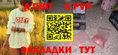 амф Новозыбков
