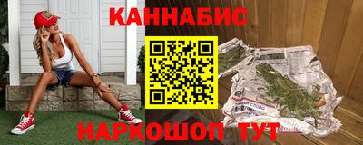 синтетический гашиш Обнинск