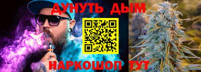 гидра Новокубанск