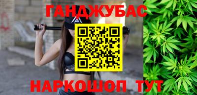 гидра Новокубанск