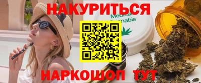 гидра Новокубанск