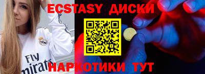 экстази Нягань