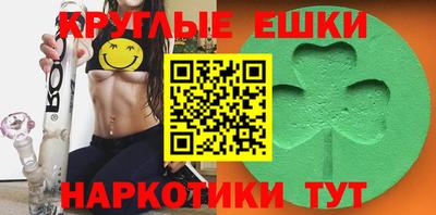 трава Обь