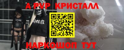 синтетический гашиш Обнинск