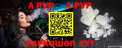амф Новозыбков