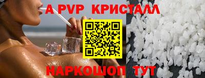 синтетический гашиш Обнинск