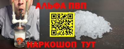 амф Новозыбков