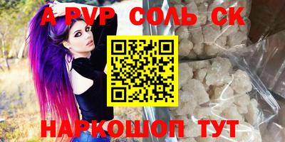 синтетический гашиш Обнинск