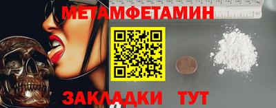 трава Обь