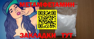 соль ск Новодвинск