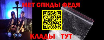 гидра Новокубанск