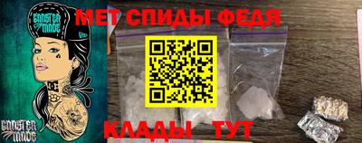 трава Обь