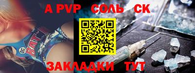 амф Новозыбков