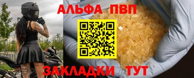 амф Новозыбков