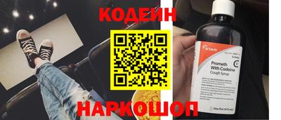 гидра Новокубанск