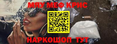 амф Новозыбков