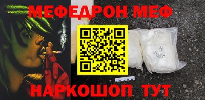 соль ск Новодвинск