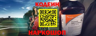 соль ск Новодвинск