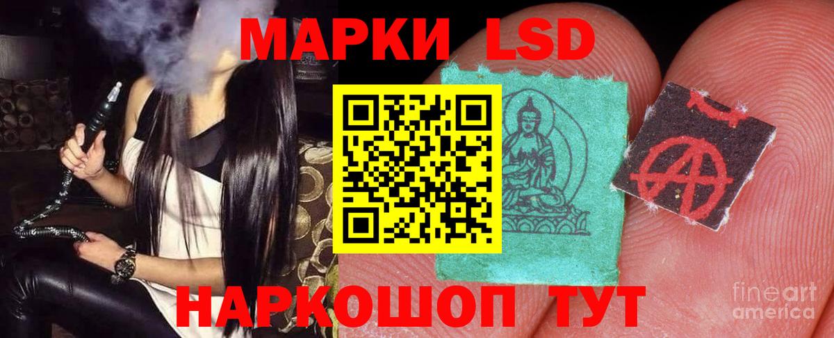 LSD-25 экстази ecstasy  Вход с VPN  Лсд 25 экстази ecstasy  ЛСД экстази    ONION  Урус-Мартан 