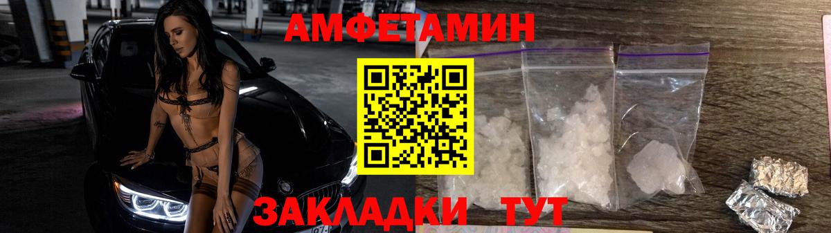 Метамфетамин кристалл Урус-Мартан