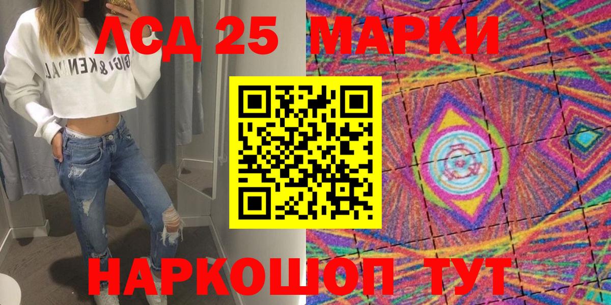 Урус-Мартан  магазин продажи наркотиков  Вход с VPN  Марки 25I-NBOMe 1,5мг  Марки 25I-NBOMe 1,5мг 