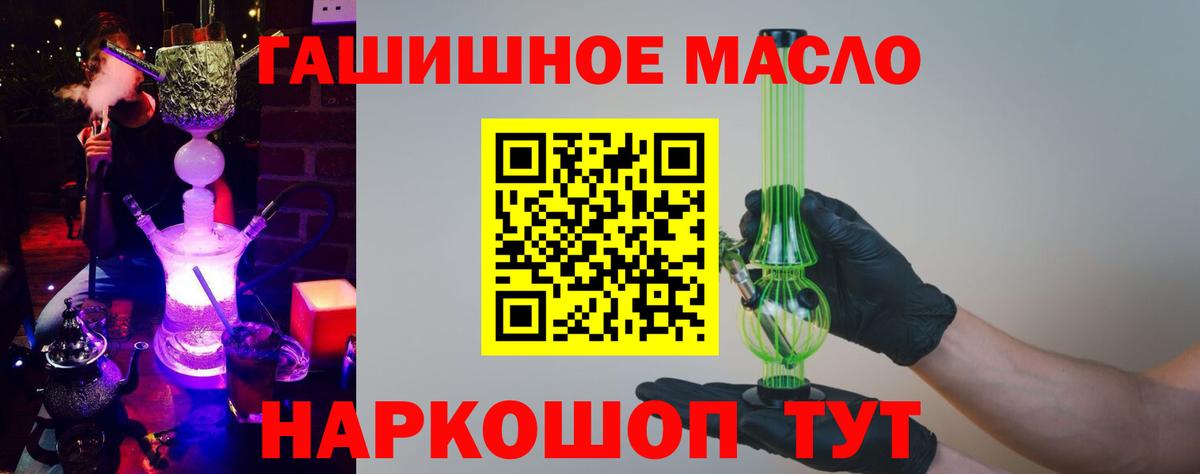 ТГК вейп Урус-Мартан