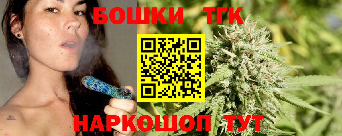 Урус-Мартан  Каннабис THC 21%  Вход с VPN  Бошки марихуана THC 21%  МАРИХУАНА марихуана 